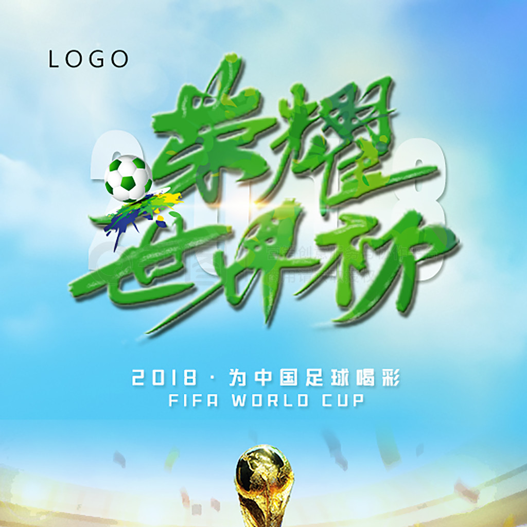 来说他所