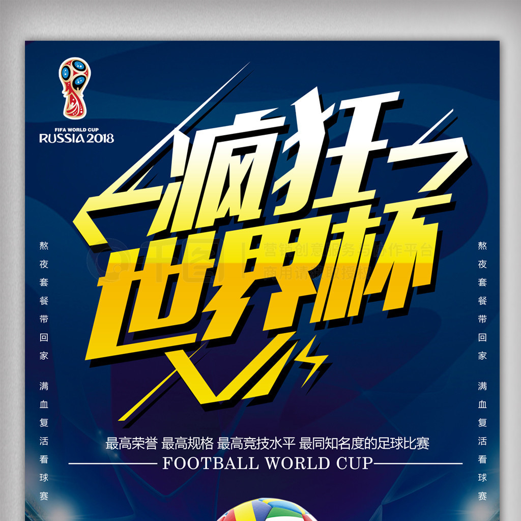 一位具有