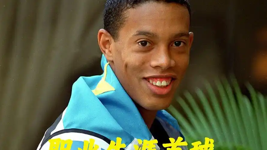 理上的耻辱